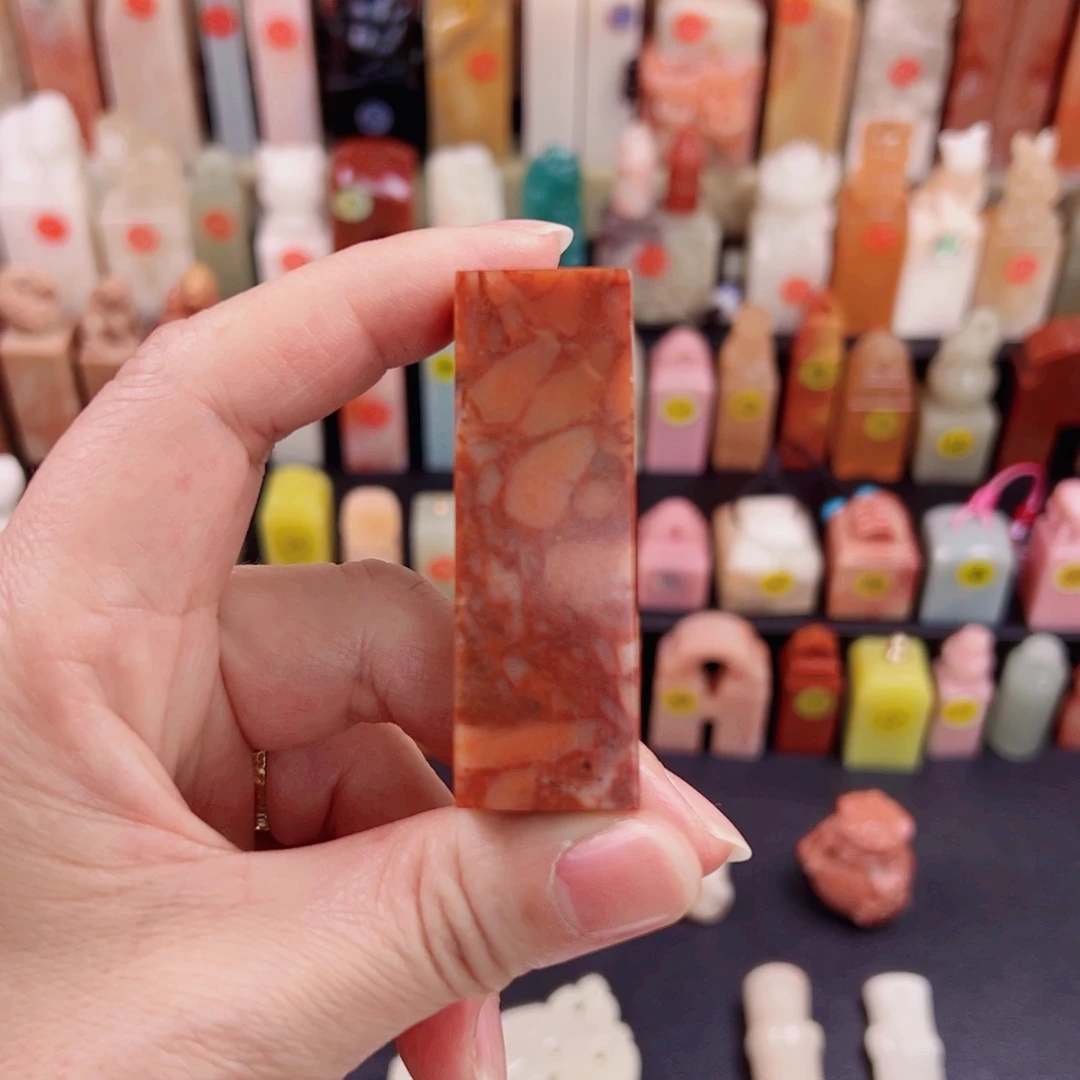 寿山石印石2.0包刻4字