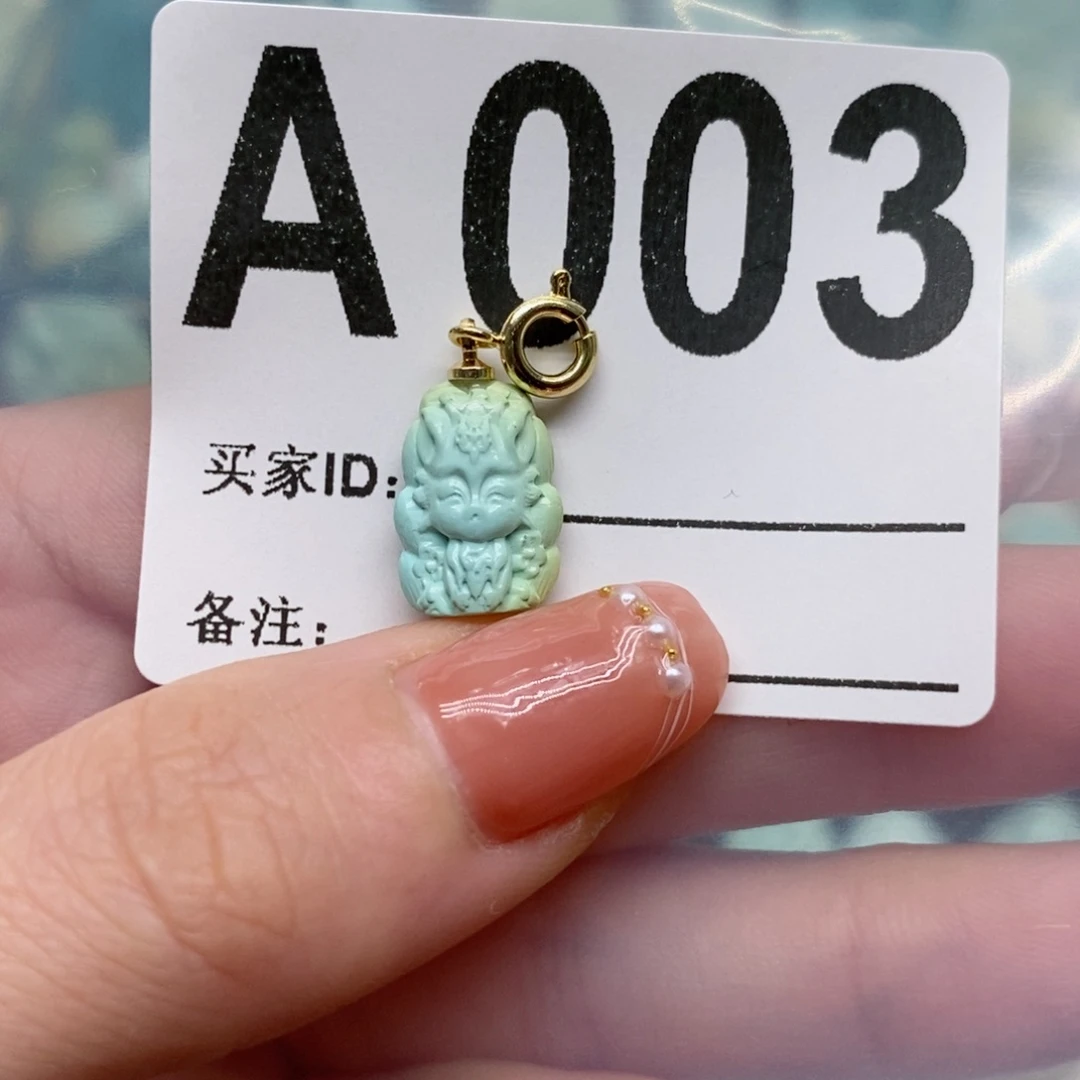 绿松石绿松石配饰定制未镶嵌