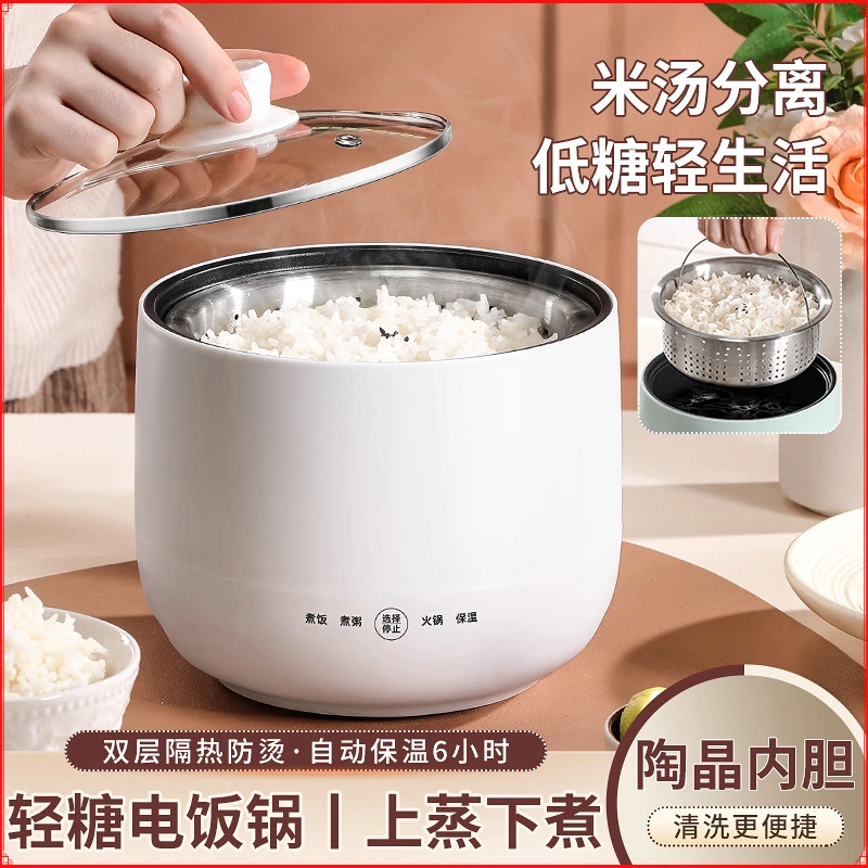 学生宿舍多功能电煮锅家用煮饭迷你电火锅小功率蒸煮不粘锅料理锅