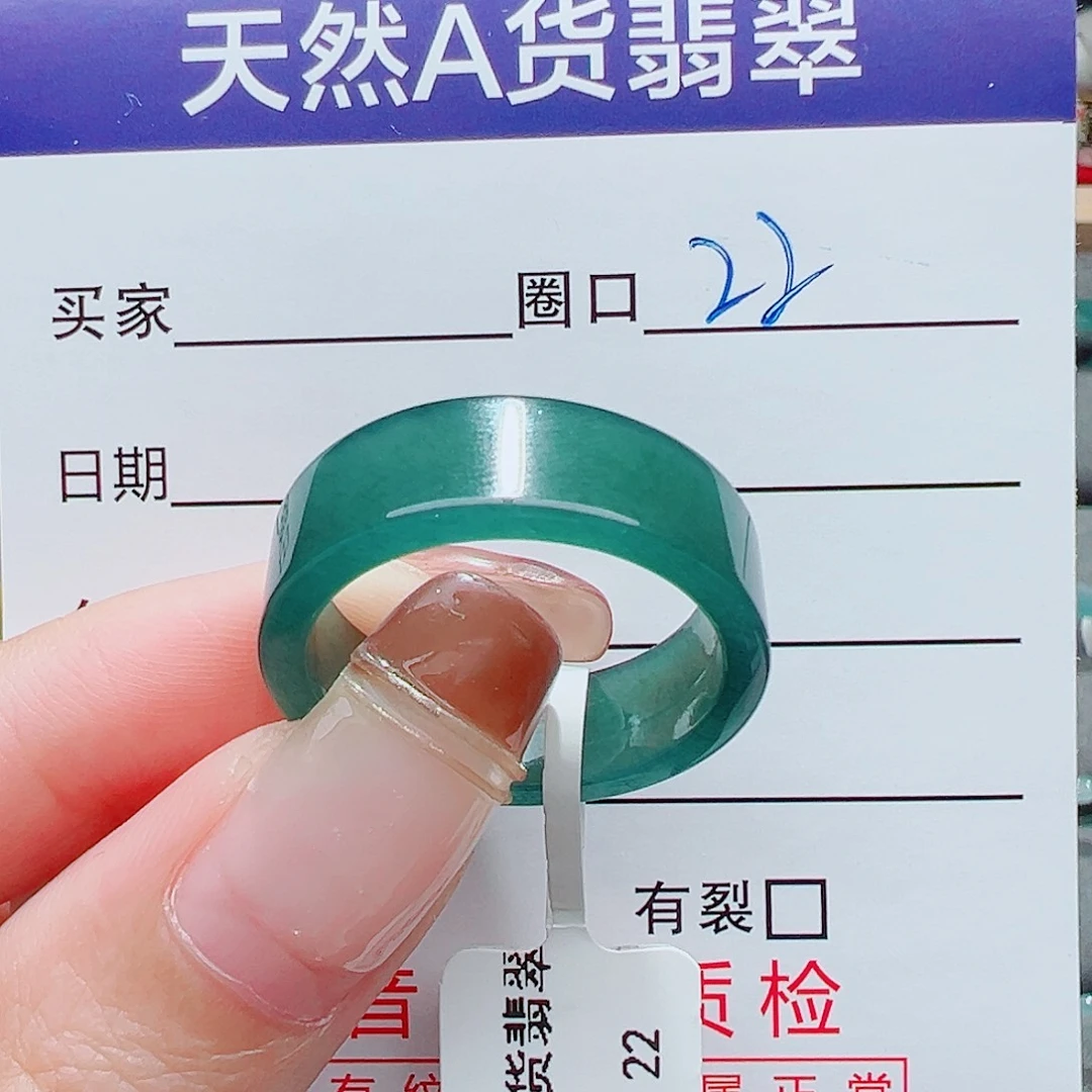 财***发翡翠未镶嵌戒指戒指翡翠