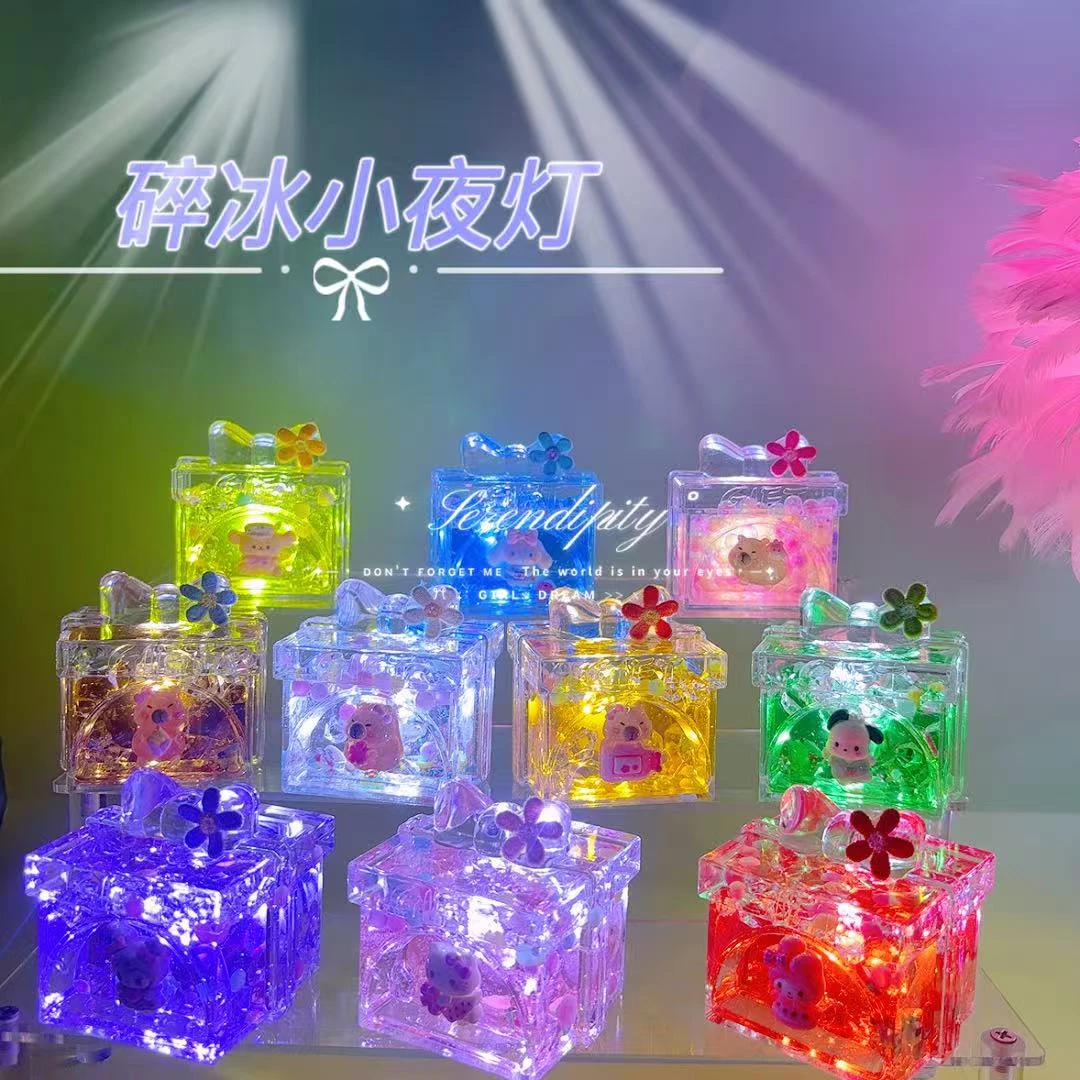 30成团天选色【三丽鸥小夜灯礼物盒】10色摆件