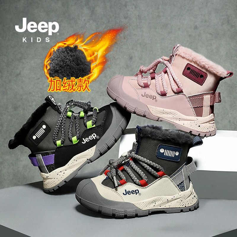 jeep儿童雪地靴女童男童户外加绒加厚保暖绒款防寒保暖防水大棉鞋