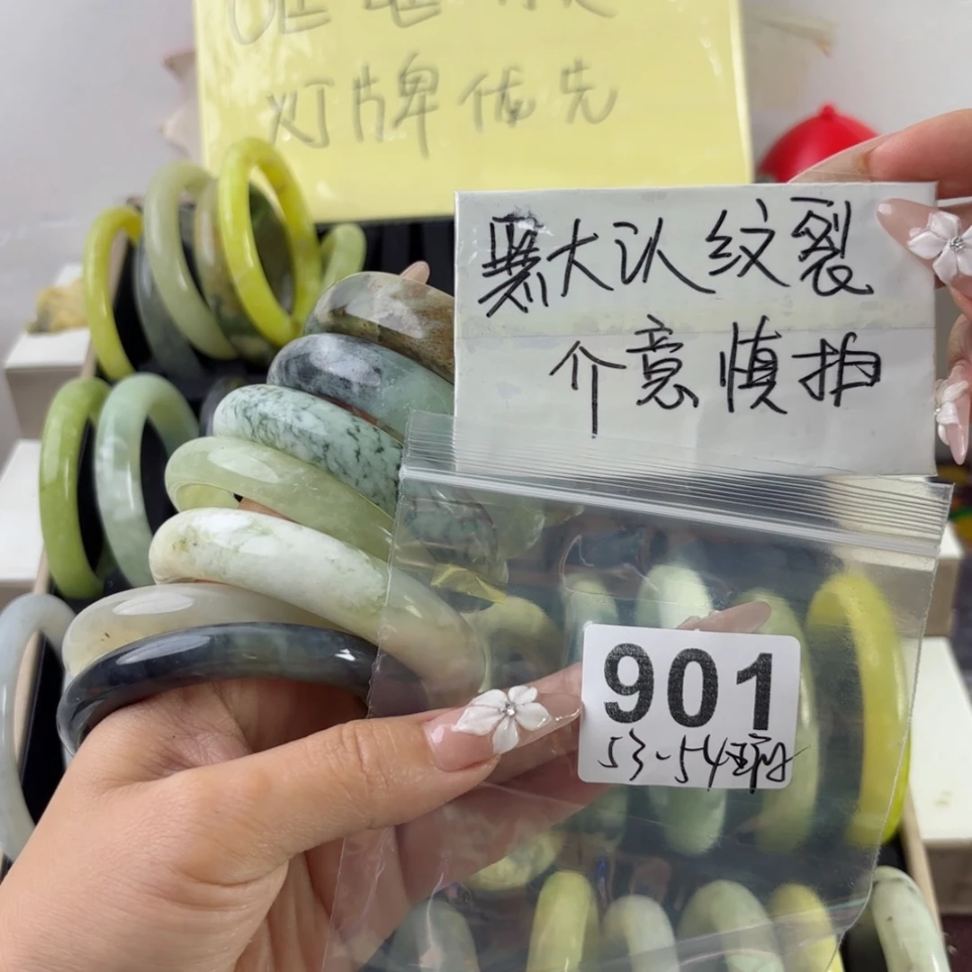 蛇纹石玉未镶嵌手镯?
