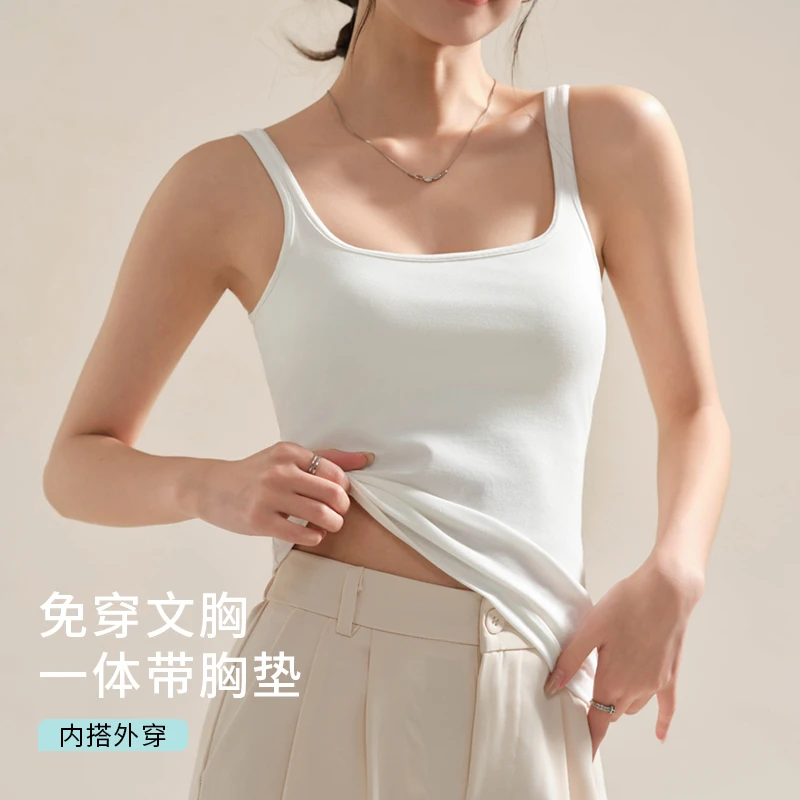 免穿文胸背心吊带女春外穿气质百搭时尚修身防走光遮副乳打底上衣