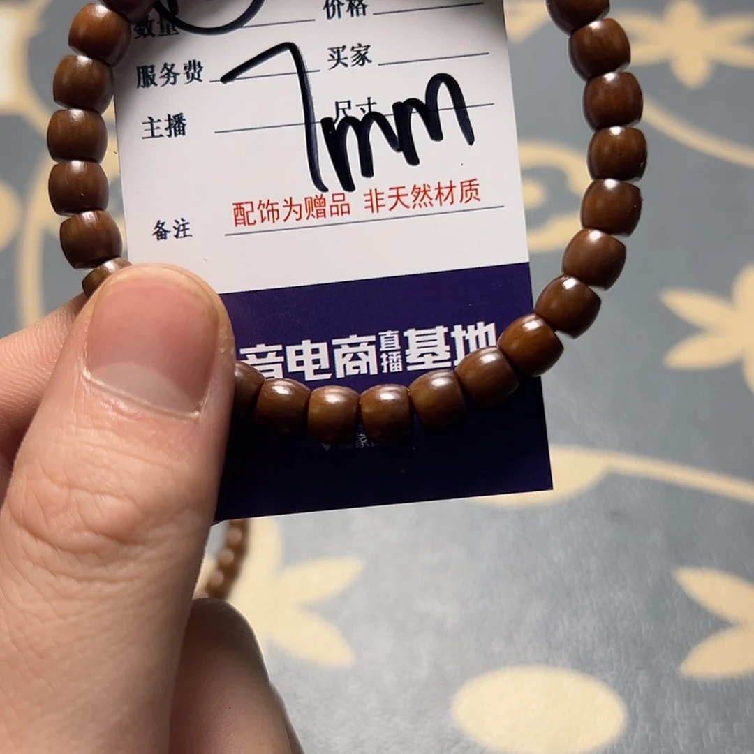 橄榄核吊坠橄榄核