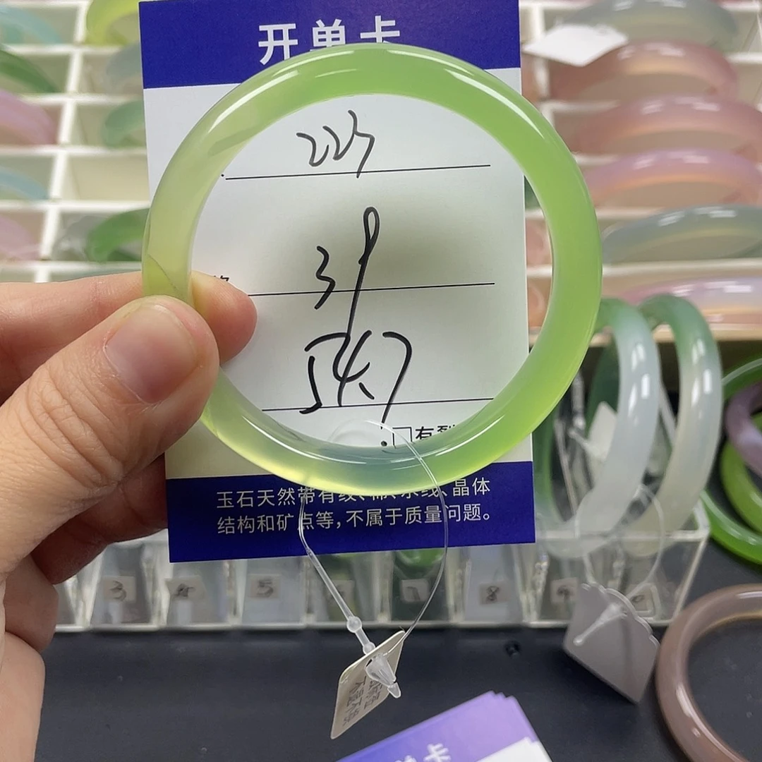 手镯玛瑙/玉髓未镶嵌