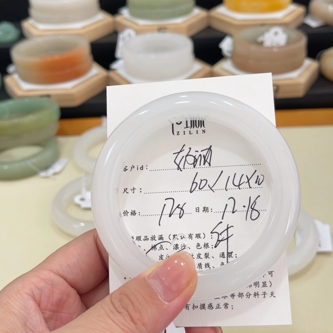 未镶嵌手镯石英质玉奶***卷