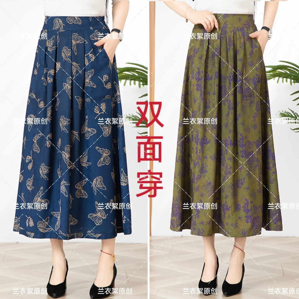25001时尚百搭新款双面穿高腰半松紧A字版半身裙（90-165）