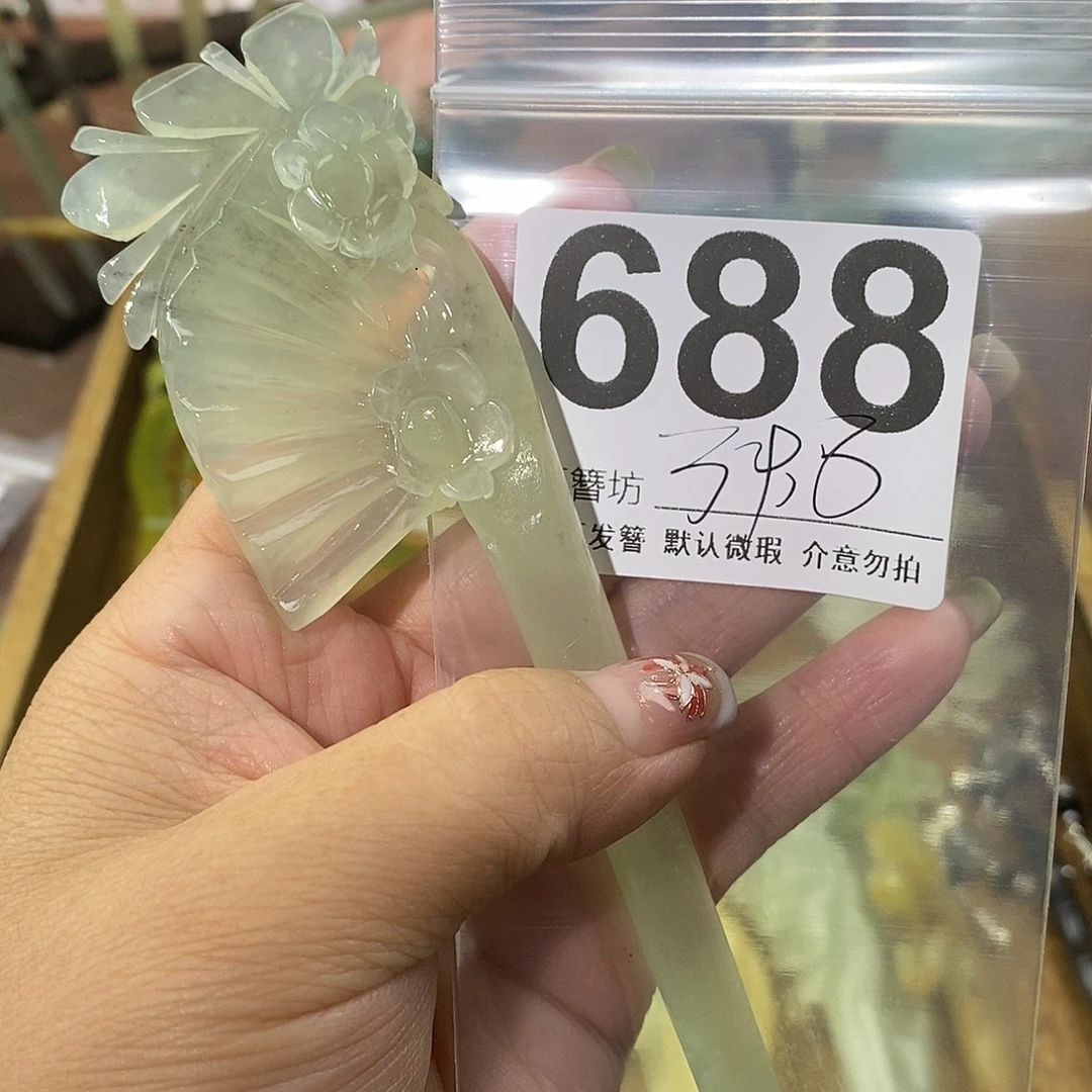 t***t蛇纹石玉合金发饰