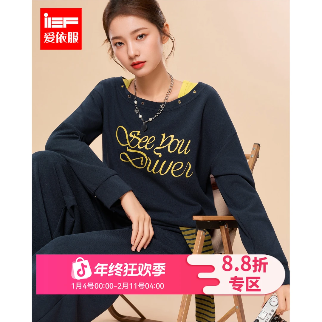 IEF/爱依服一整套穿搭2025秋季新款美式时尚休闲运动风上下套裤
