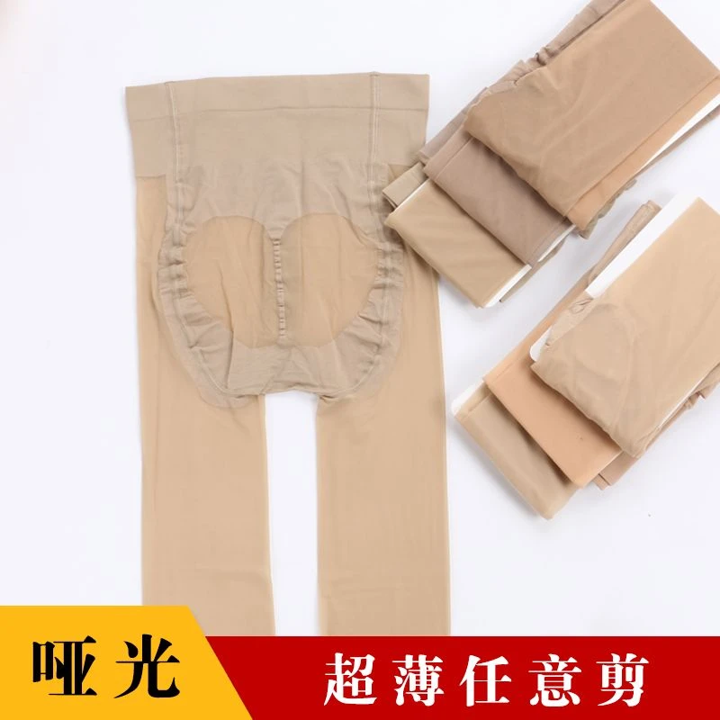 丝袜女薄款光腿神器夏季肉色超薄隐形透明防勾丝连裤袜3D任意剪
