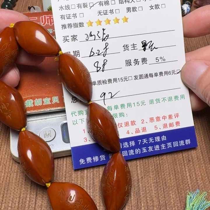 啊***潘橄榄核手串手链手链
