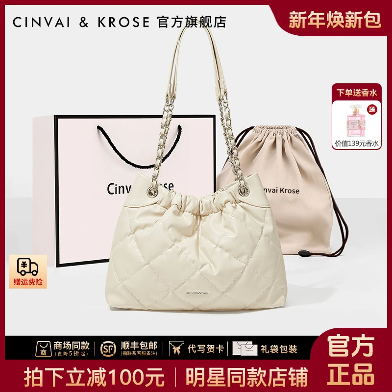 【CinvaiKrose官方正品】托特包包女款爆款2025新款网红流浪大容量
