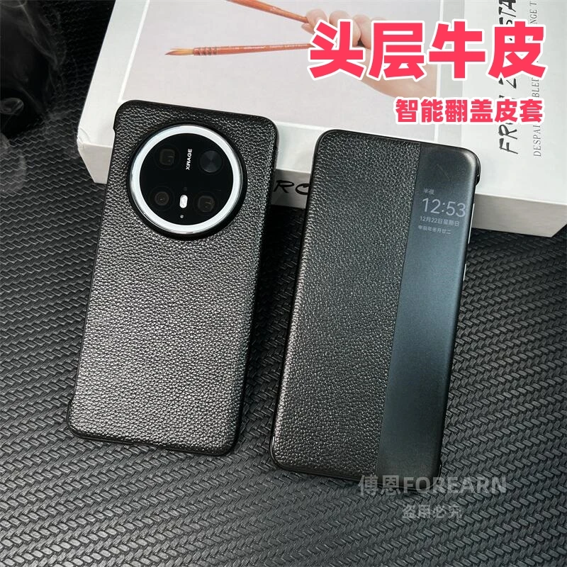适用于华为mate70pro手机壳真皮mate70翻盖皮套全包防摔保护套男+