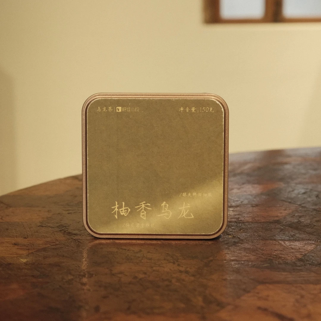 【静姐小院】闽南乌龙茶（柚香乌龙150g）