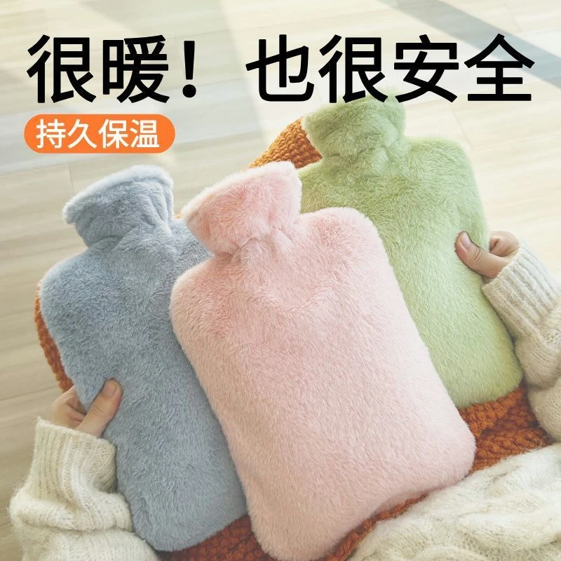 注水式热水袋可拆洗毛绒套冬季暖手暖肚子神器热敷防爆暖宫大号