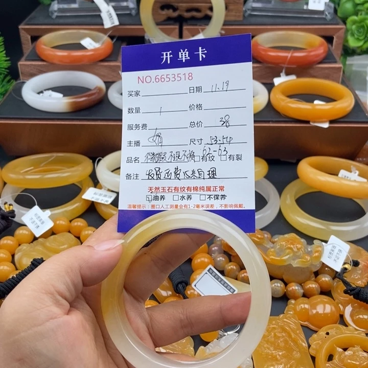 石英质玉（黄龙玉）未镶嵌手镯53518