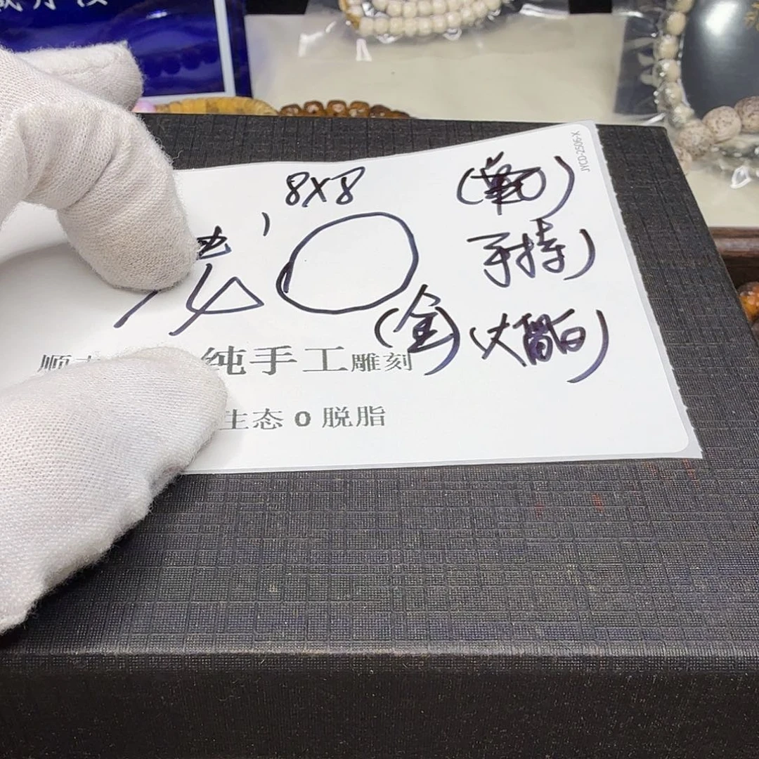 吊坠星月菩提龙蛋5