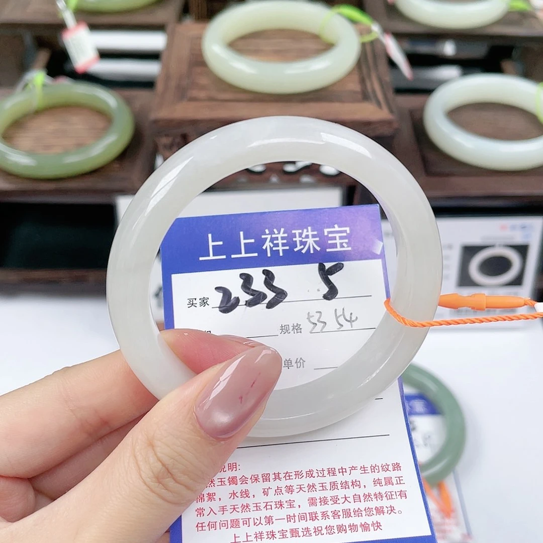 未镶嵌手镯和田玉