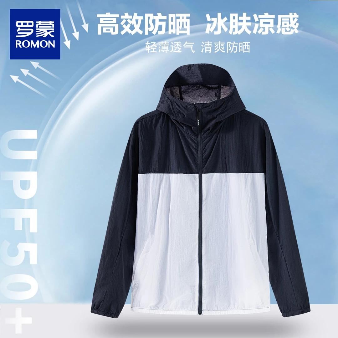 【防晒服】罗蒙轻薄透气防晒衣百搭男士空调衫时尚撞色夹克外套