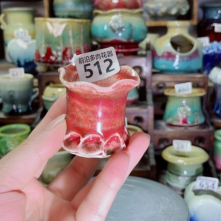 狼盆内口径3高度5