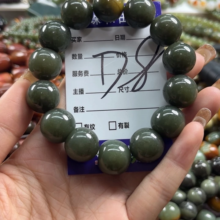 手链未镶嵌透闪石质玉微瑕