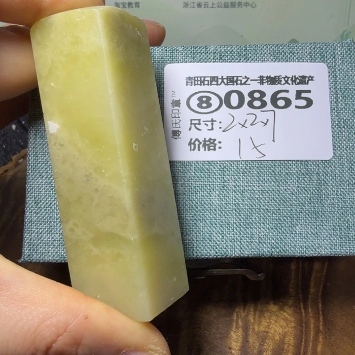 青田石2.10青田石雕厂家直销