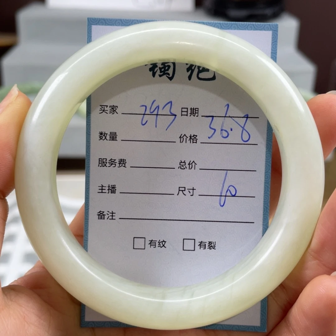 【闪购商品】蛇纹石玉未镶嵌手镯