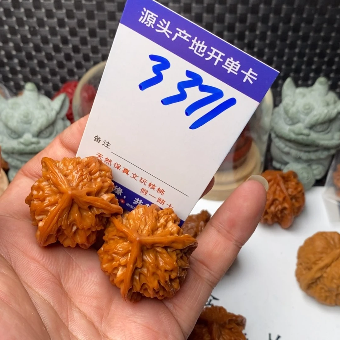 文玩核桃把件核桃