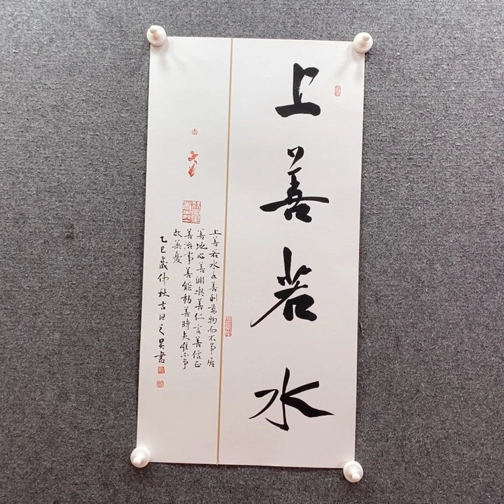 书法书法作品多次参加全国