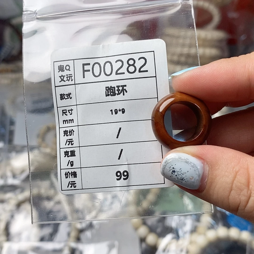 卡12猛犸牙配饰 保真假一罚四