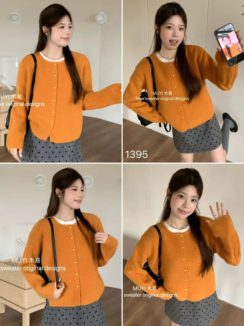 虹源木易家韩系加厚开衫毛衣1395