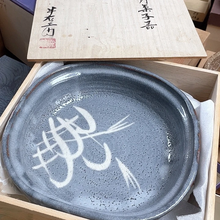 033 一人直播，看品直播间说序号