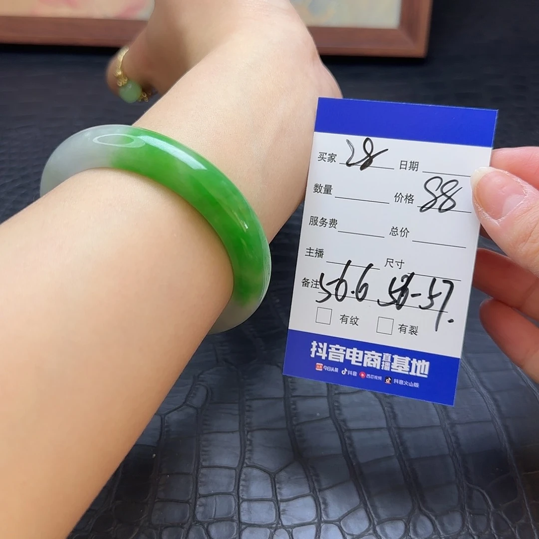 未镶嵌手镯翡翠28