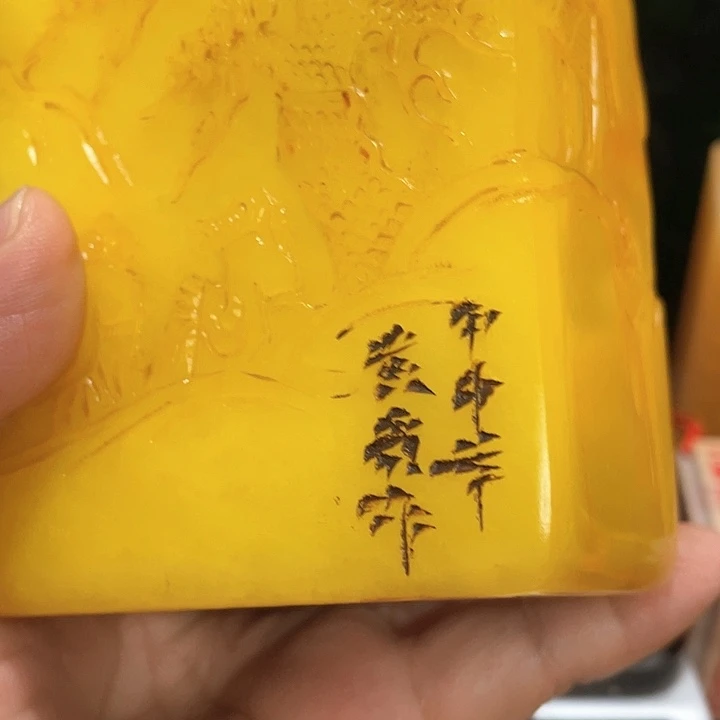 寿山石印石篆刻印章引首章闲章姓名章生日礼物