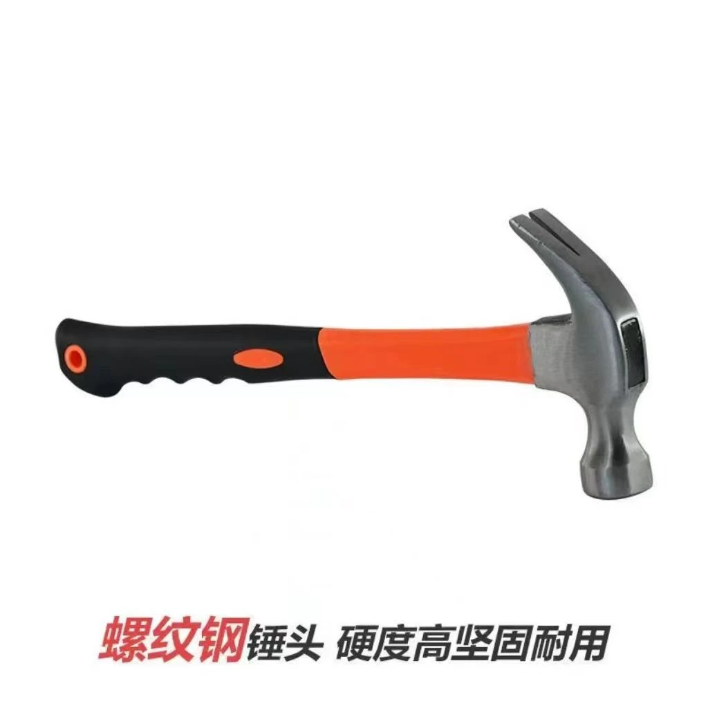 月月专属 羊角锤