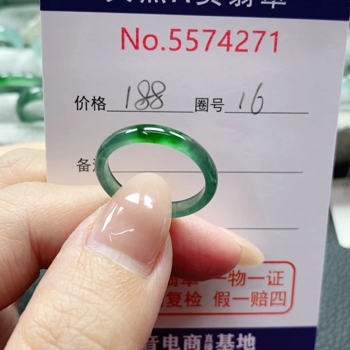 未镶嵌戒指翡翠池*❤天然