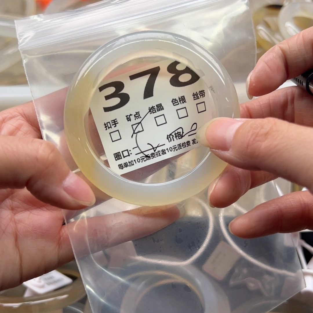 手镯玛瑙/玉髓未镶嵌378