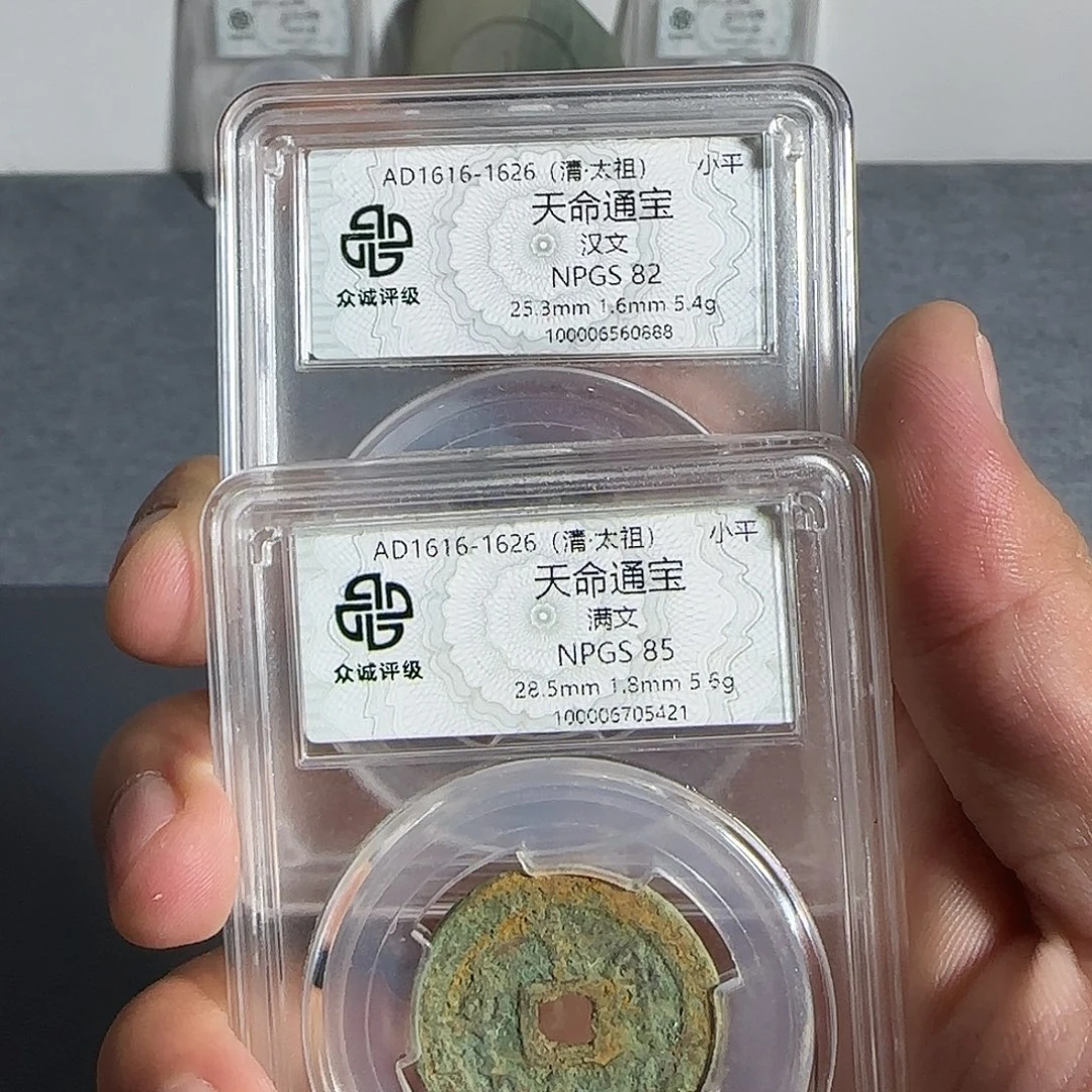 铜天命2。   千秋9999999999