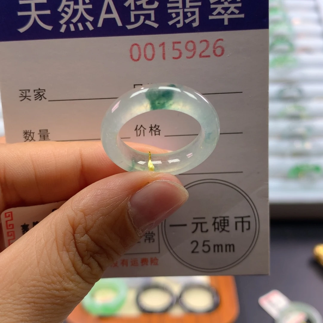 翡翠未镶嵌戒指15号