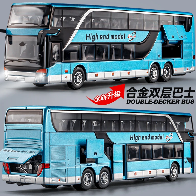 大号双层公交车玩具男孩商务车巴士模型合金客车公共汽车儿童大巴