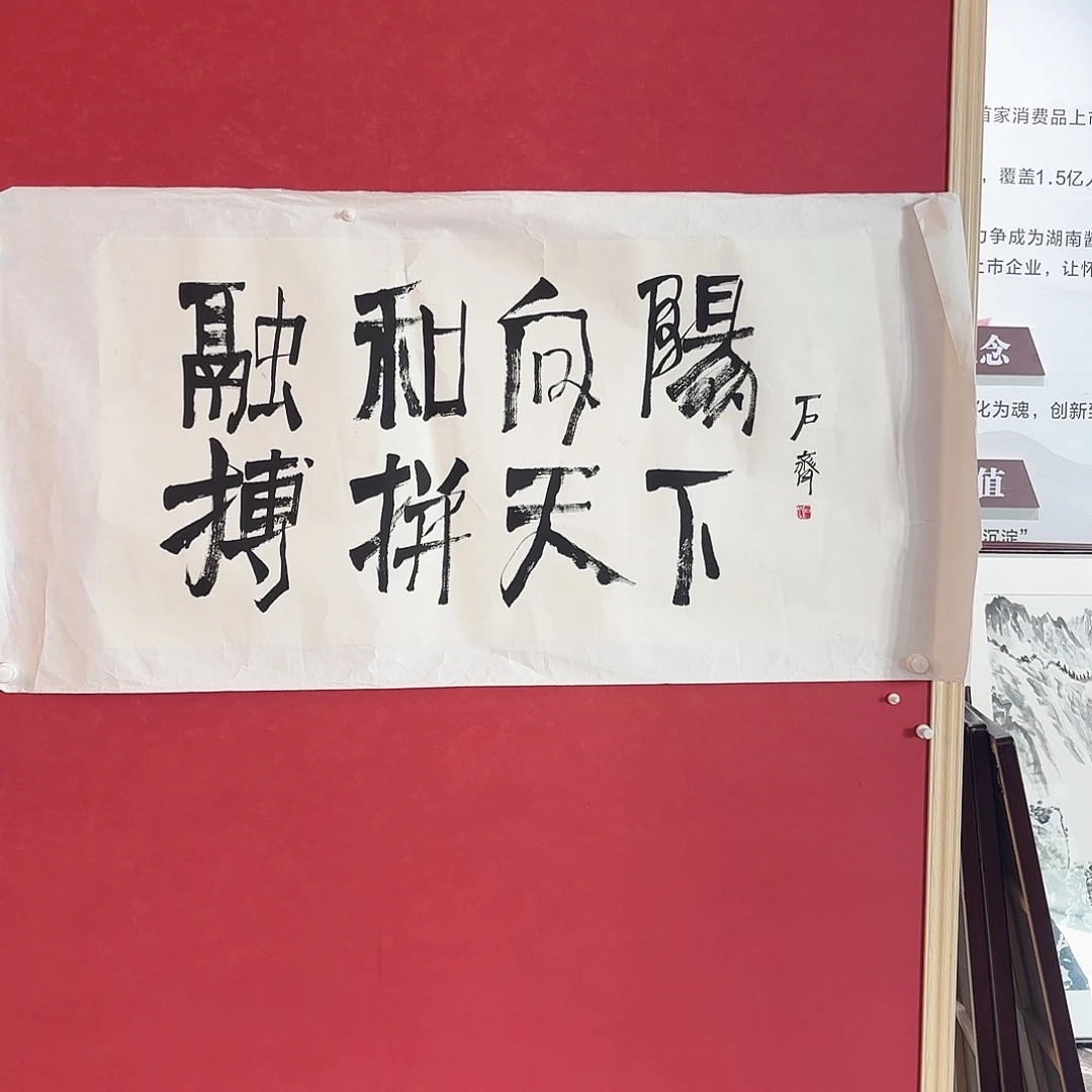 秋***叶精品书画展11111111