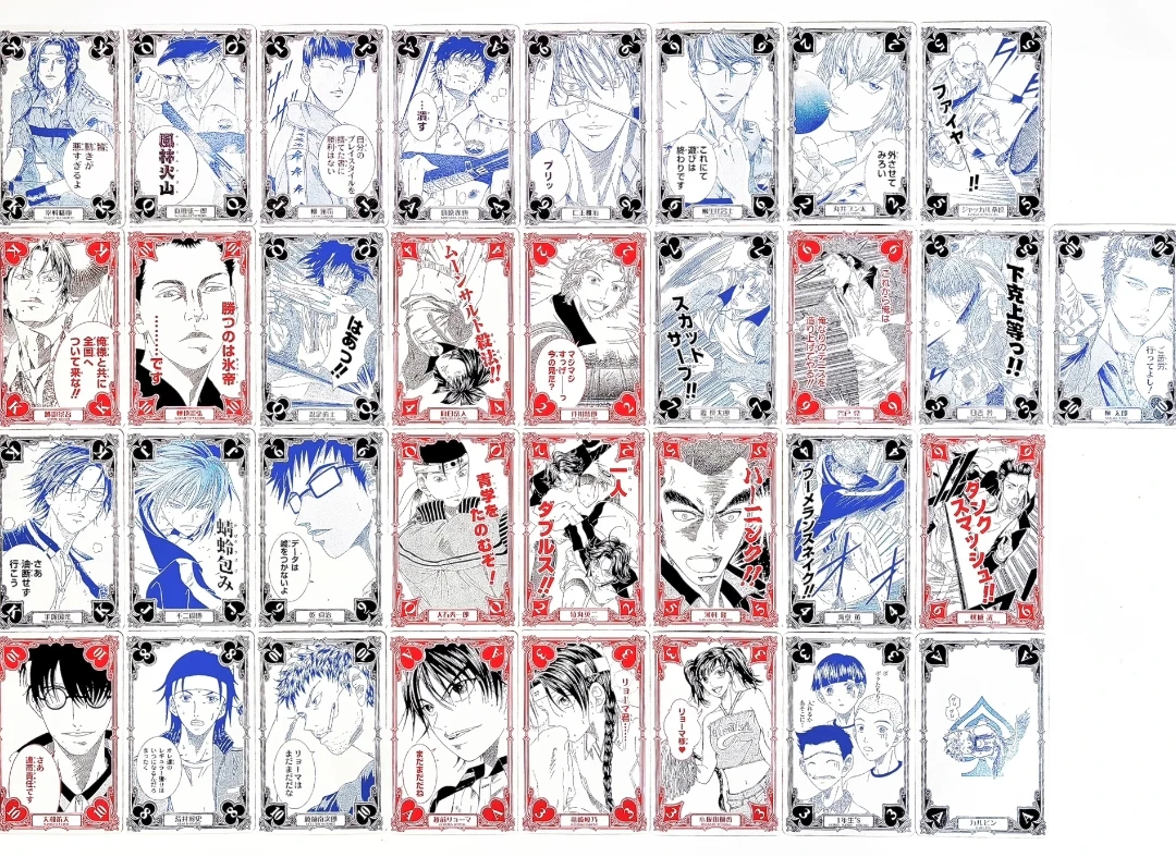 网球王子2006年原画扑克