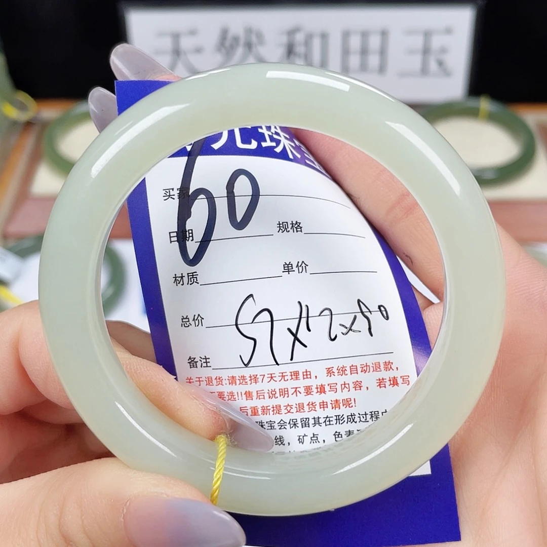 和田玉手镯未镶嵌