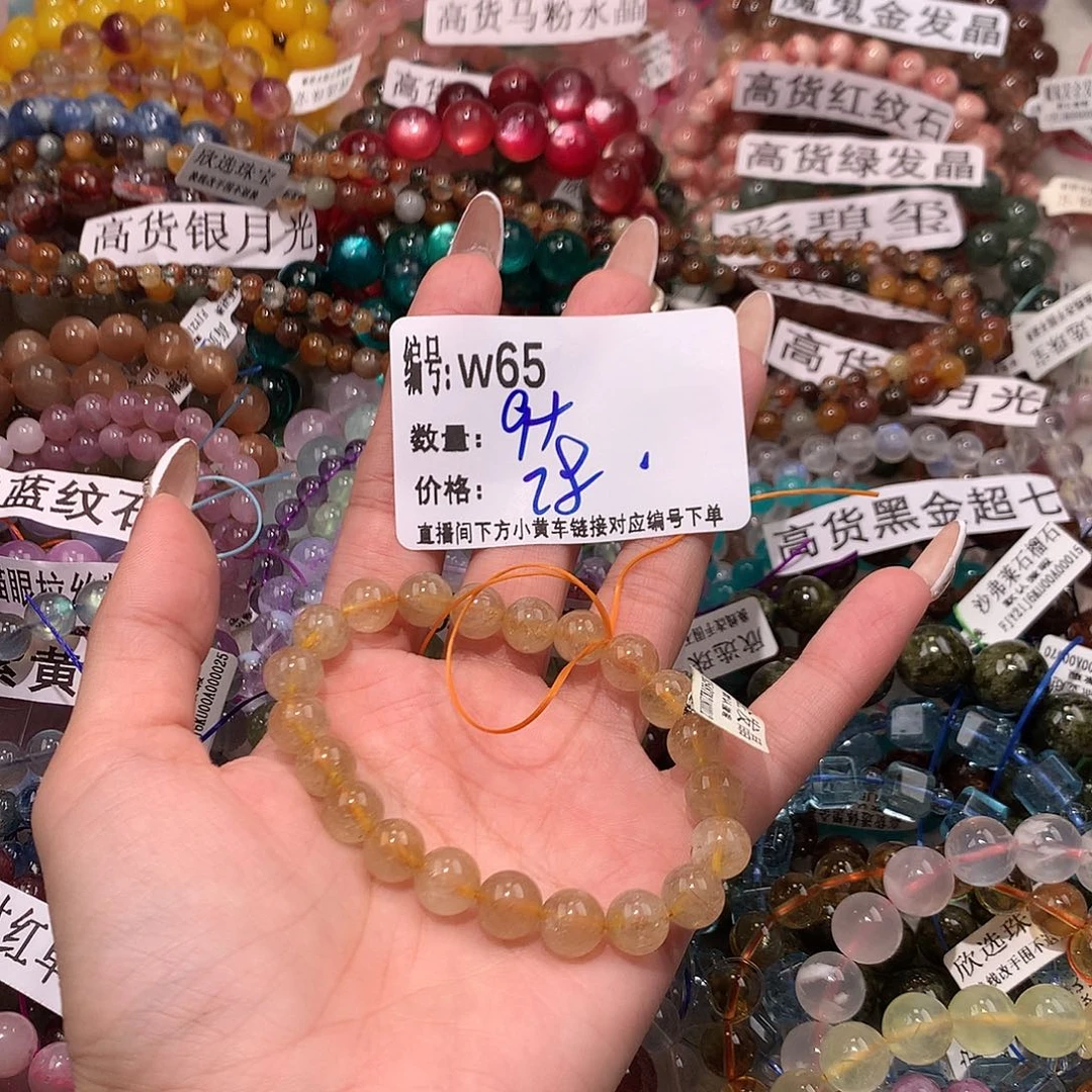 未镶嵌手串水晶65¥@　……