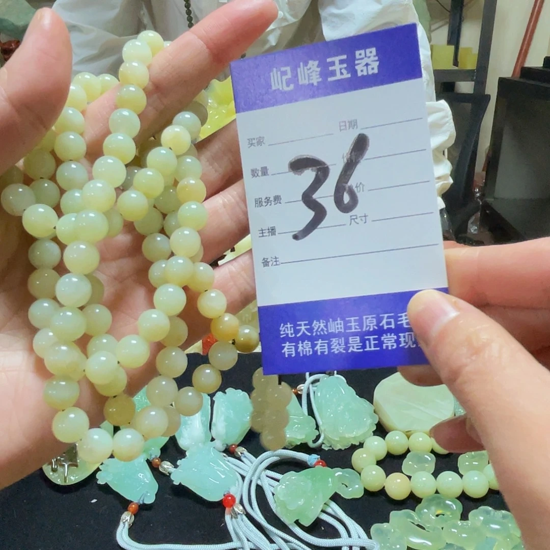 乐***了蛇纹石玉未镶嵌原石36