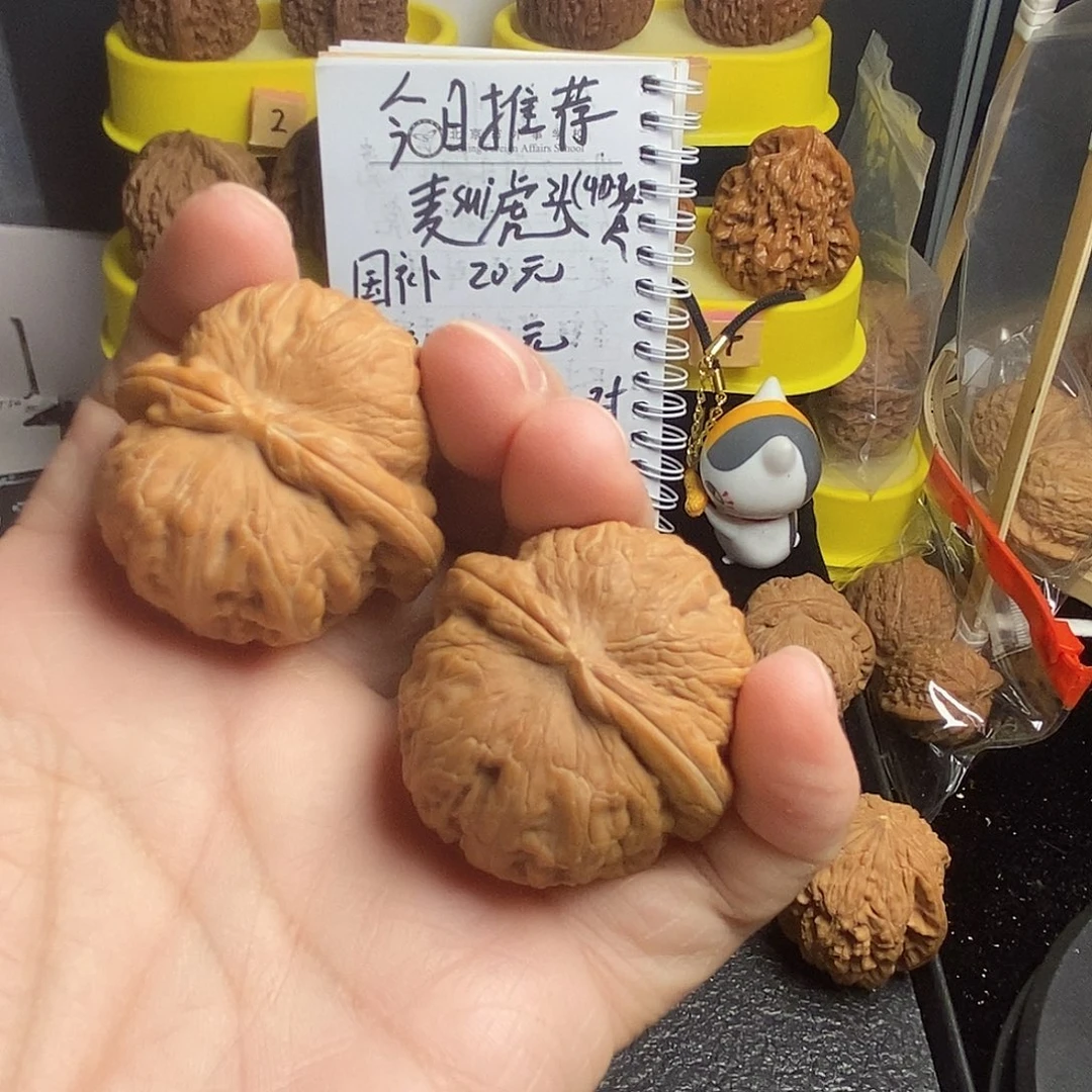 ***p文玩核桃吊坠球宝41