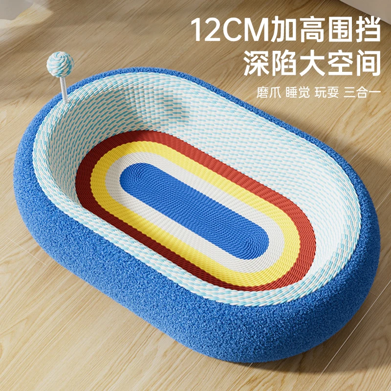 猫抓板剑麻不掉屑耐抓耐磨小猫玩具超大号猫窝睡觉窝猫咪磨爪神器