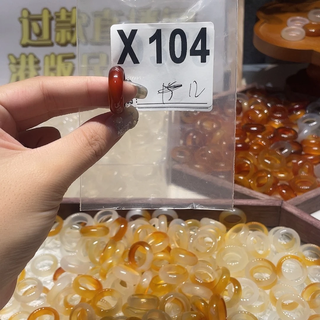 未镶嵌戒指玛瑙/玉髓104