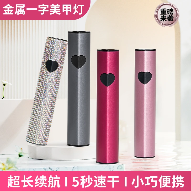 聚光不黑手蓄电穿戴甲贴甲片手持手持一字灯